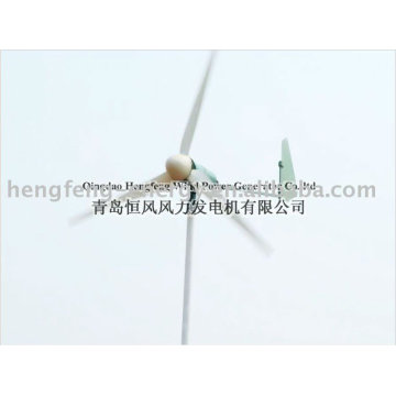 600W Wind Power Generator with free maintenance